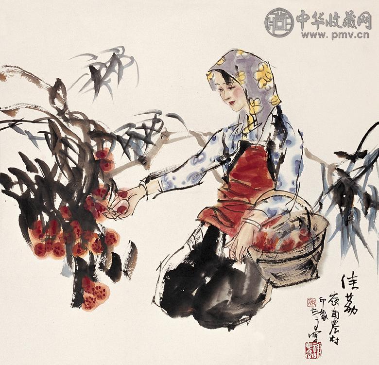 谢志高 佳荔 镜心 设色纸本