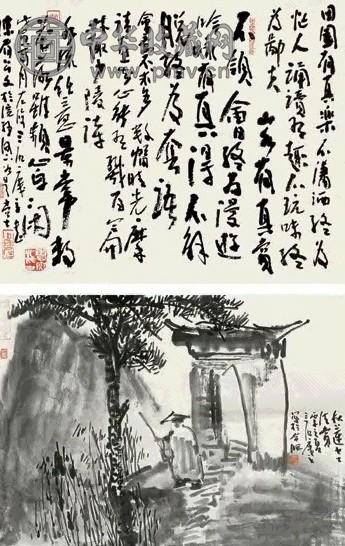 曾宓 书画合璧 镜心 墨色纸本