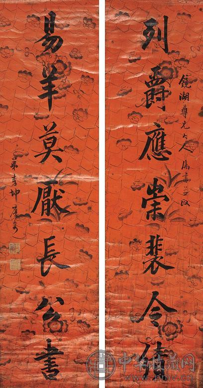 李坤 书法对联 立轴 水墨纸本