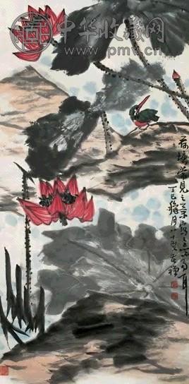 李苦禅 1977年作荷塘翠鸟立轴设色纸本