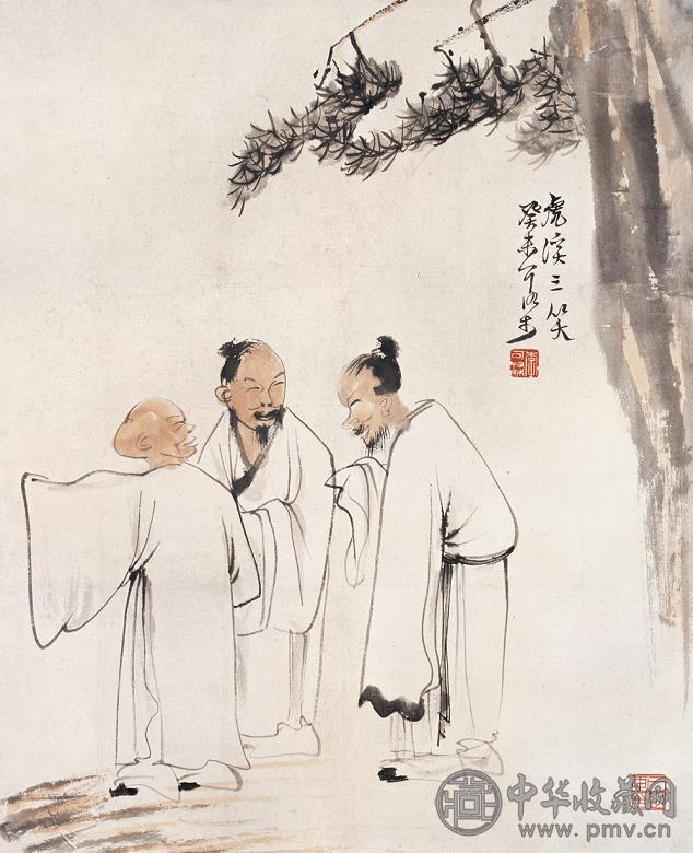 李可染 1943年作 虎溪三笑 镜心 设色纸本