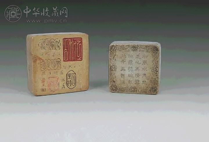 民国姚茫父刻铜墨盒(2件) 收藏资讯|艺术家|书画家