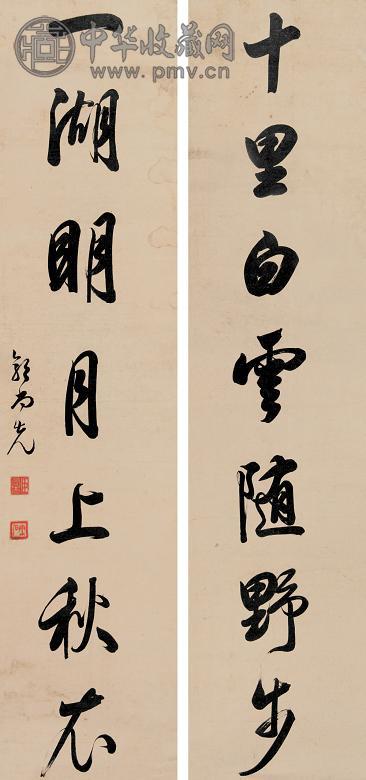 郭尚先 书法对联 立轴 水墨纸本