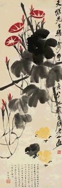 近现代 齐白石 牵牛花 轴