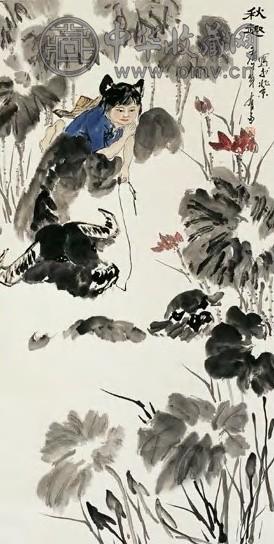 姚有多 当代 秋趣 轴