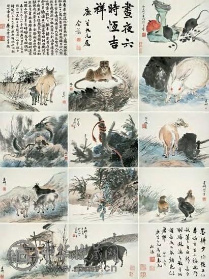 倪田 十二生肖图册 册页(12开) 设色纸本