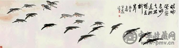 王震 群燕飞柳岸 手卷 设色纸本