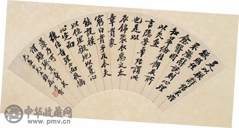 郑孝胥 书法 扇面 水墨纸本