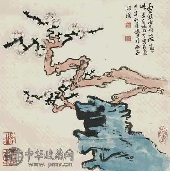 陆俨少 梅花 镜心