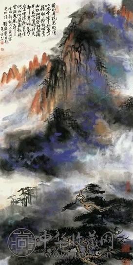 刘海粟 黄山光明顶 轴