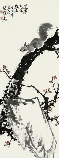 方楚雄 松鼠 镜心 设色