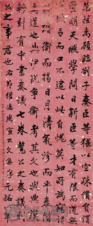 王文治 书法 立轴 水墨纸本 收藏资讯|艺术家|书画家|书画名人|书法家-中华收藏网