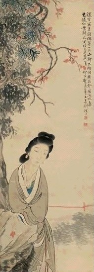 倪田 1889年作 仕女 立轴 设色纸本