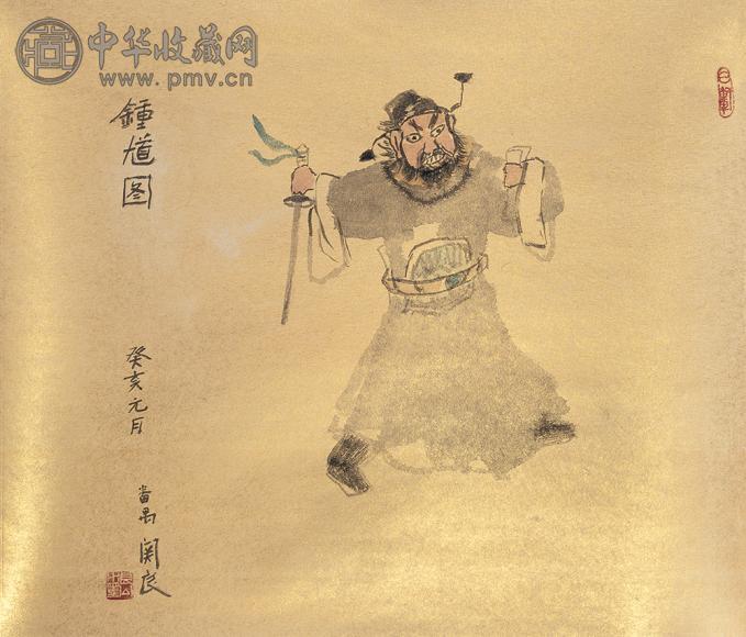 关良 1983年作 钟馗图 立轴 设色纸本