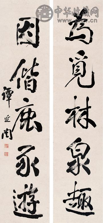 谭延闿 书法 对联 墨色纸本