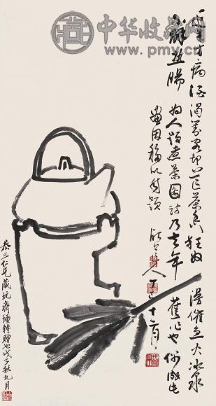 陈师曾 1917年作 煮茶图 立轴 水墨纸本