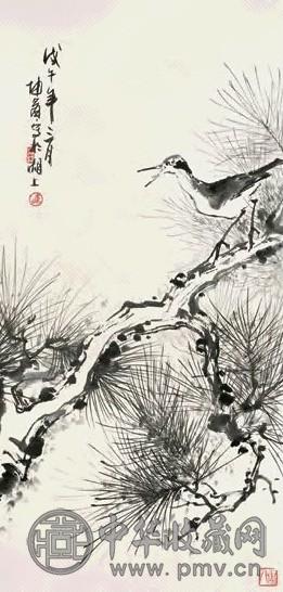 卢坤峰 松禽图 立轴 水墨纸本