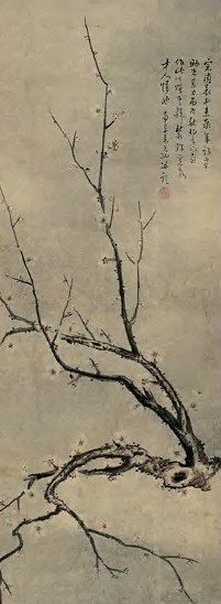 高凤翰 1958年 梅花 轴