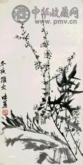 郭味蕖 双清图 立轴 水墨纸本