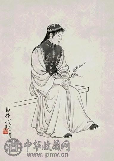 近现代 陈缘督 维族少女 轴