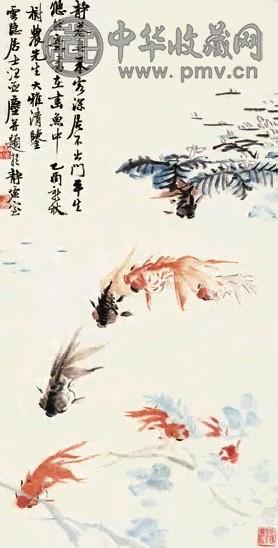 汪亚尘 知鱼乐 轴 设色纸本