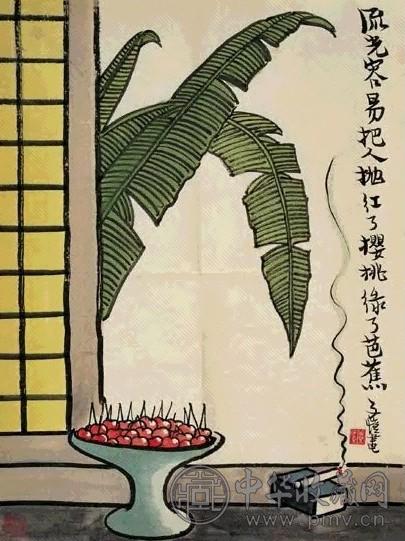 丰子恺 流光图 镜心