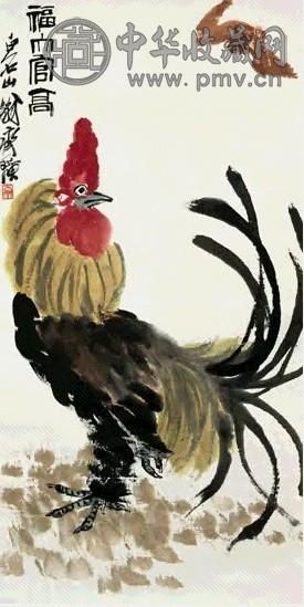 现代 齐白石 福大官高 轴