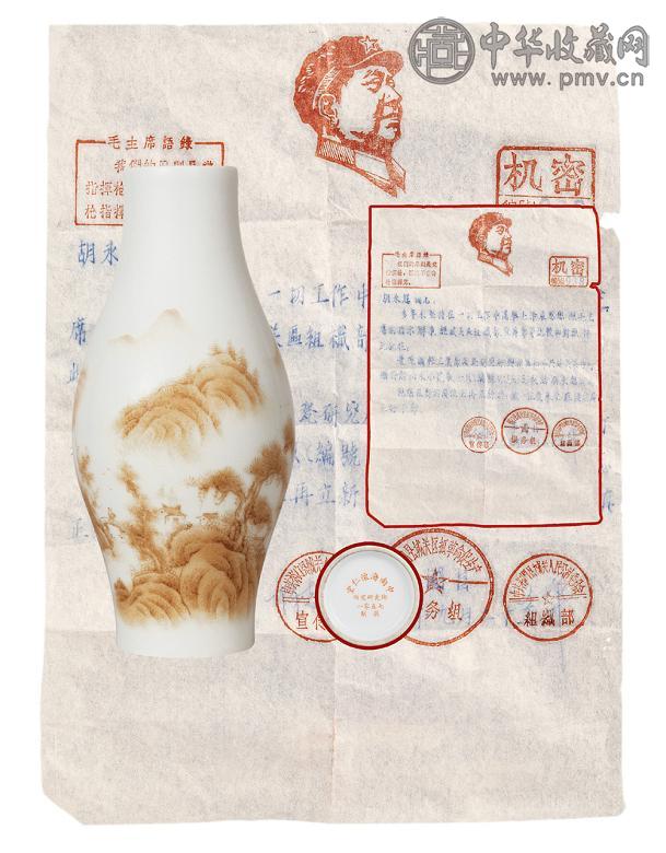 现代 釉下彩山水纹橄榄瓶