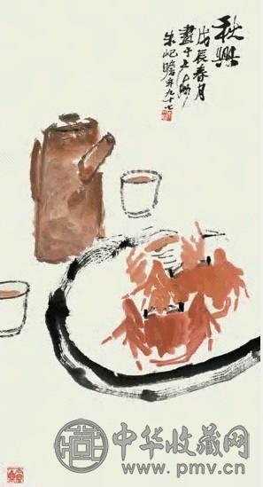 朱屺瞻 戊辰(1988年)作 秋兴图 立轴 设色纸本