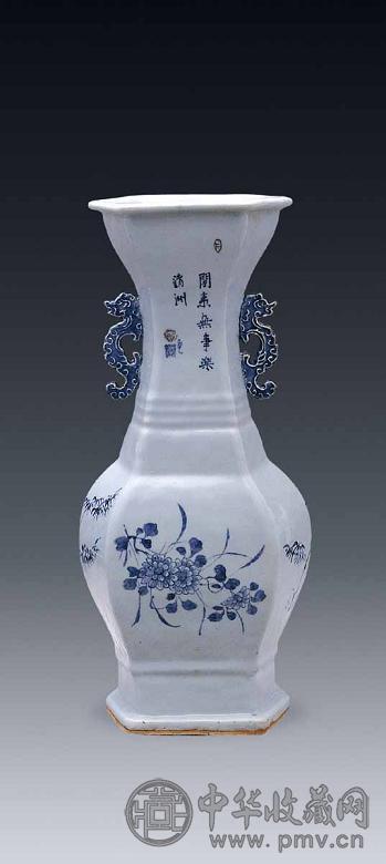 清乾隆 蓝釉青花双耳瓶