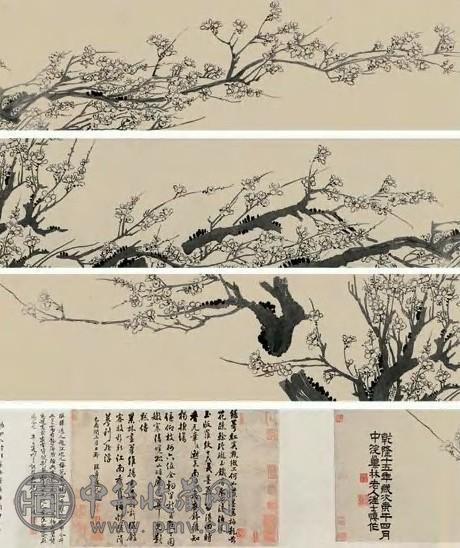 汪士慎 乾隆(1750年)作 梅花 手卷 水墨纸本