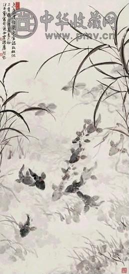 汪亚尘 1939年作 芦塘游鱼 立轴 设色纸本