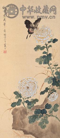 江寒汀 丙戌(1946年)作 菊石凤蝶 立轴 设色纸本