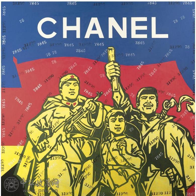 王广义 2004年作 大批判：CHANEL 油画画布