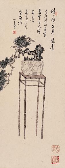 溥儒 庚寅(1950年)作 松石盆景 镜心 设色纸本