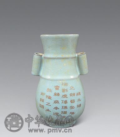 清 乾隆御题诗汝窑双管瓶
