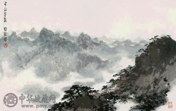 傅抱石 千山云起 立轴 设色纸本