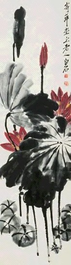 齐白石 荷花 立轴 设色