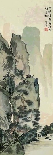 现代 溥儒 秋山夕照 轴