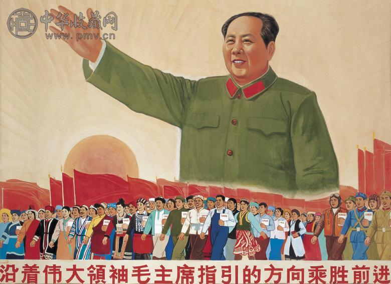 史希光 1967年作 沿着伟大领袖毛主席指引的方向乘胜前进 纸面 水粉