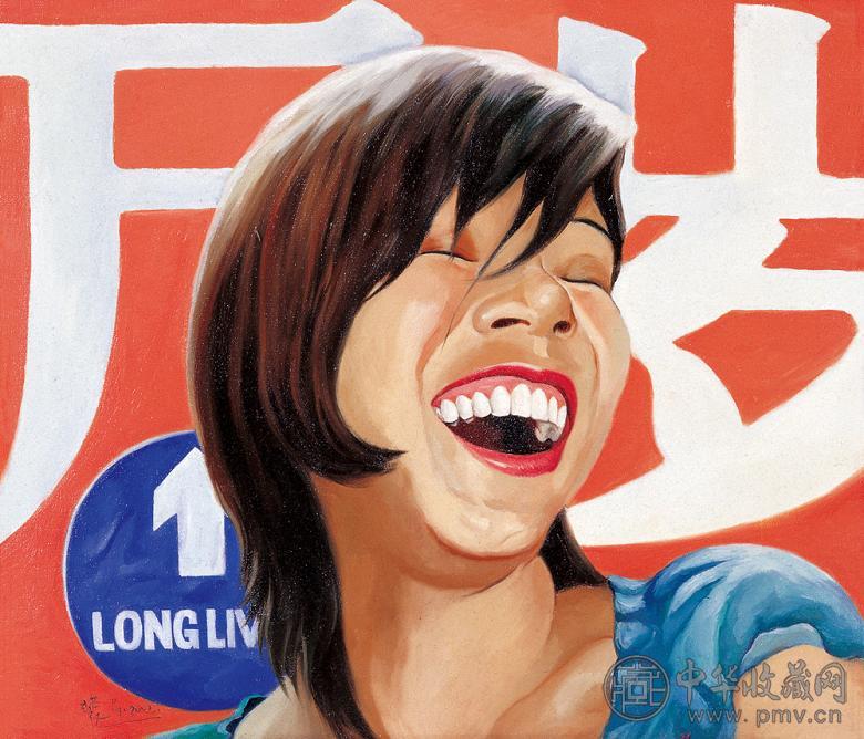 裴晶 2002年作 万岁 布面油画