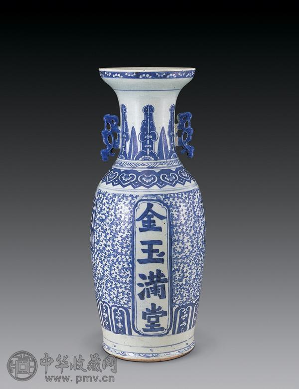 清同治 青花金玉满堂狮耳瓶