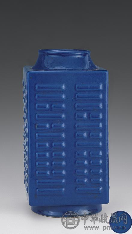 清 祭蓝釉八卦琮式瓶