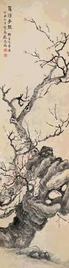 庞元济 罗浮争艳 立轴 设色纸本