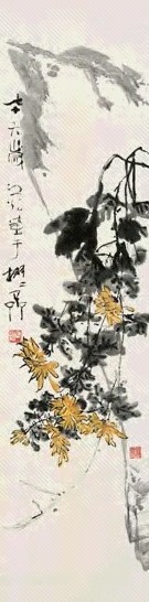 谢之光 秋菊 镜心 设色纸本