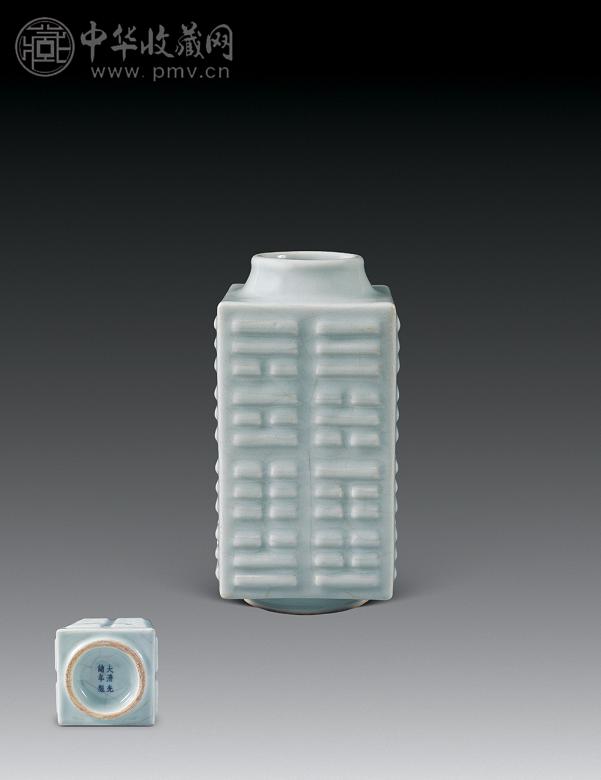 清光绪 仿官釉琮式瓶