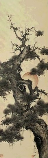 当代 黎雄才 红日苍松 轴