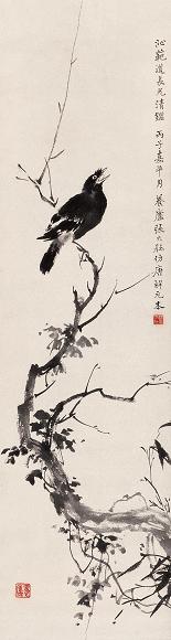 张大壮 丙子(1936年)作 八哥鸣春图 轴 水墨纸本