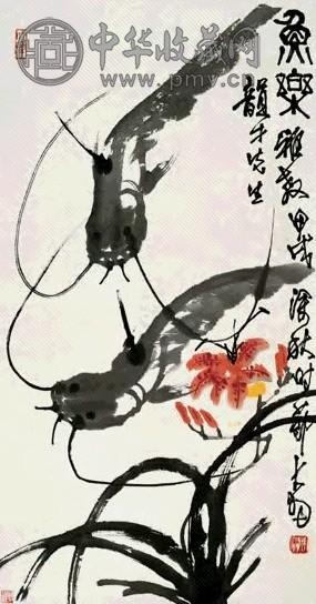 当代 陈大羽 鱼乐图 轴