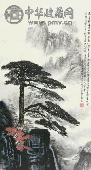 李颖 1977年作 迎客松 镜心 设色纸本